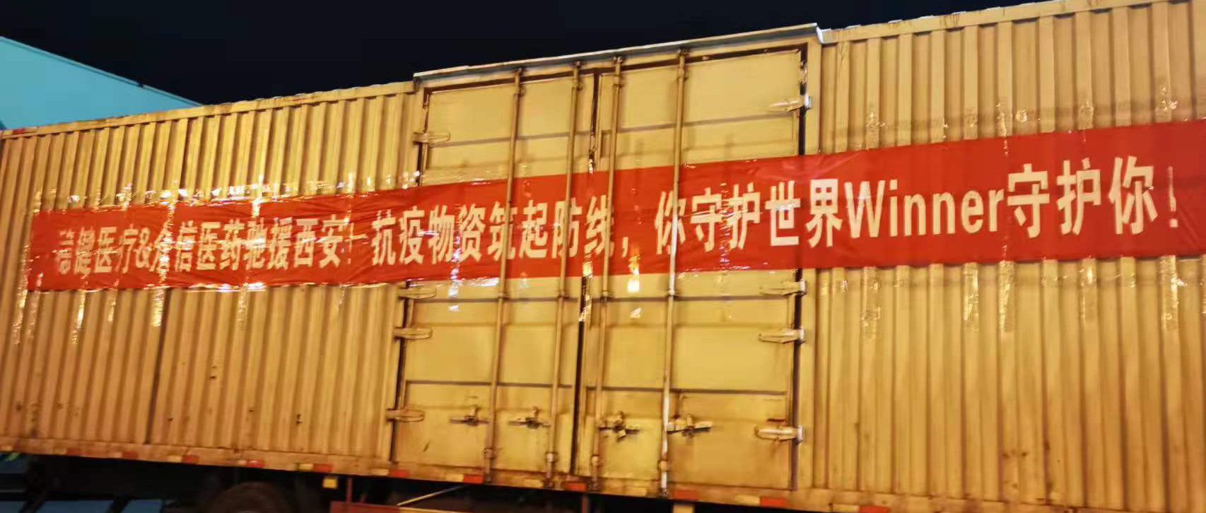 同心抗疫！瓦力游戏人增援一线，为保出产贡献力量