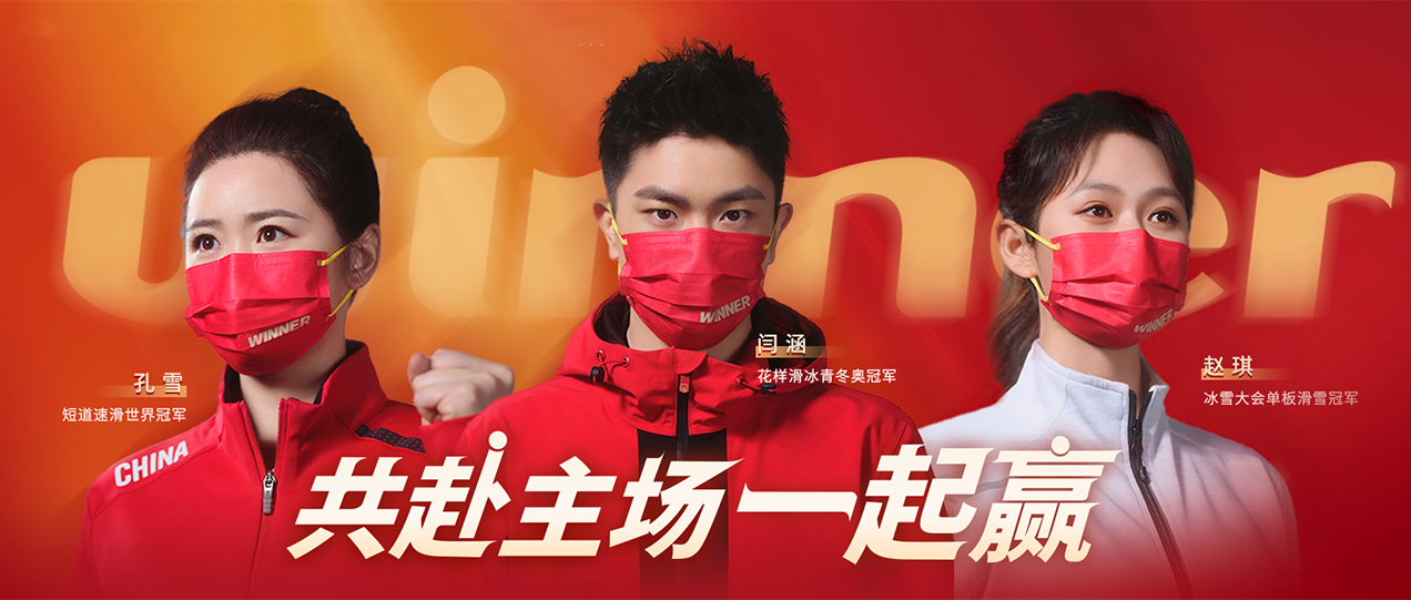 冰雪赛场杰出闭幕，人生赛场瓦力游戏和你一路加油！