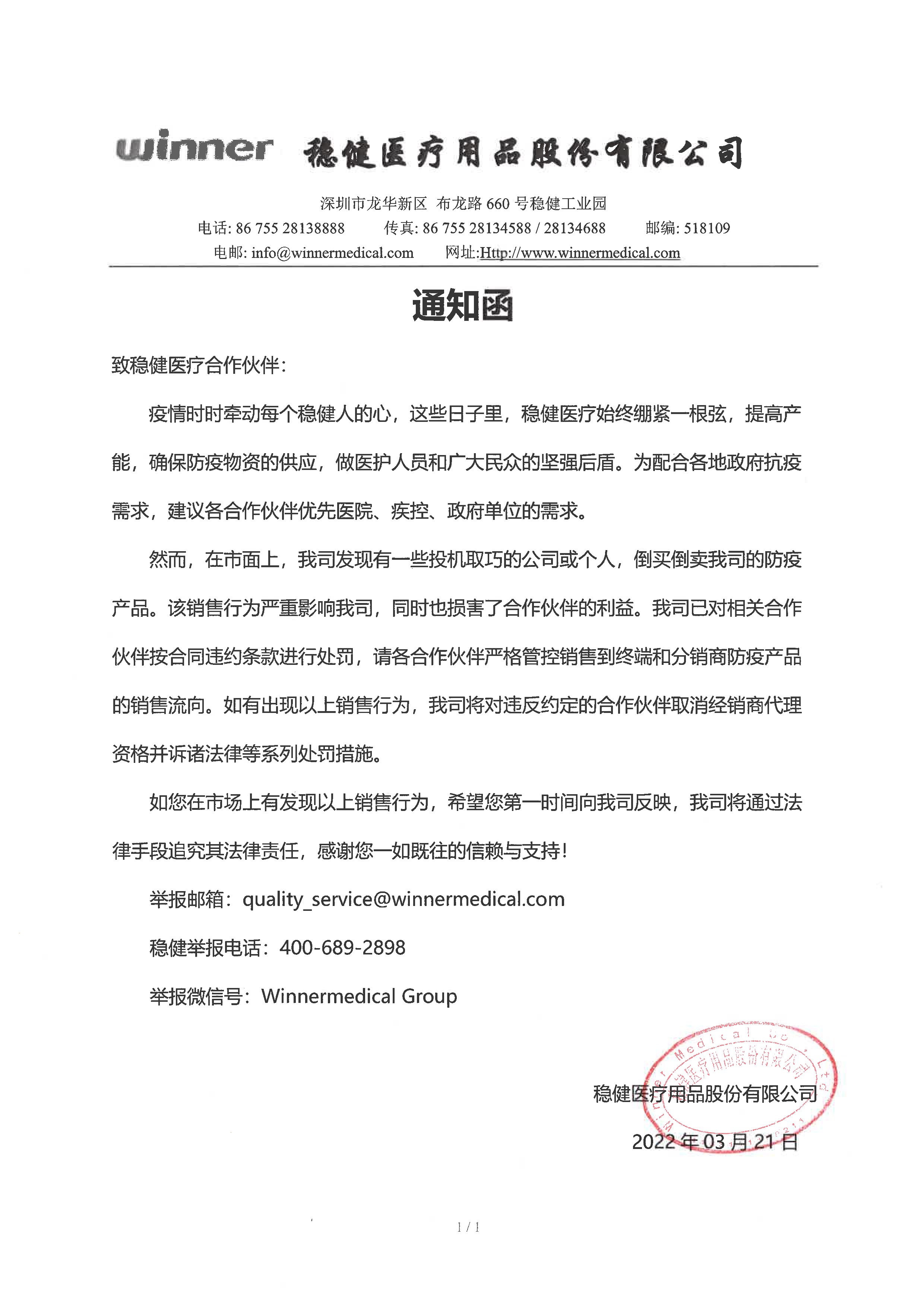 瓦力游戏| 首页 -瓦力出品,必属精品