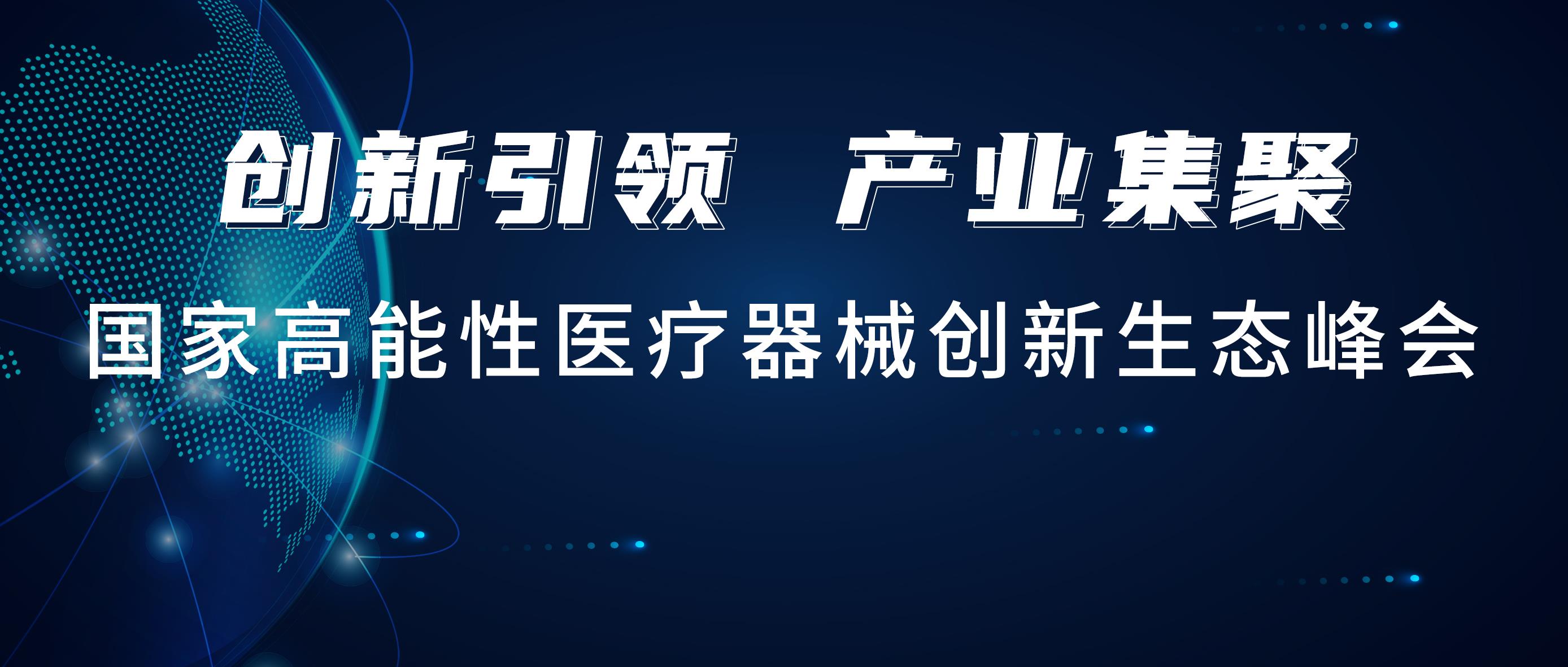 瓦力游戏出席国创峰会，携手行业驰名品牌共建结合尝试室！