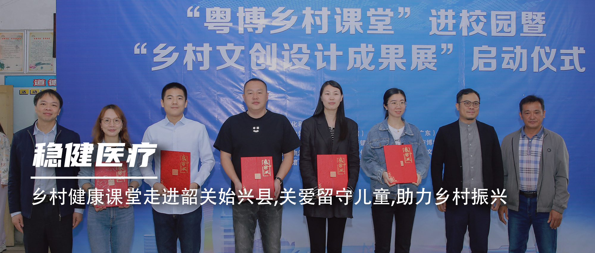 瓦力游戏村落健全讲堂走进日喀则始兴县