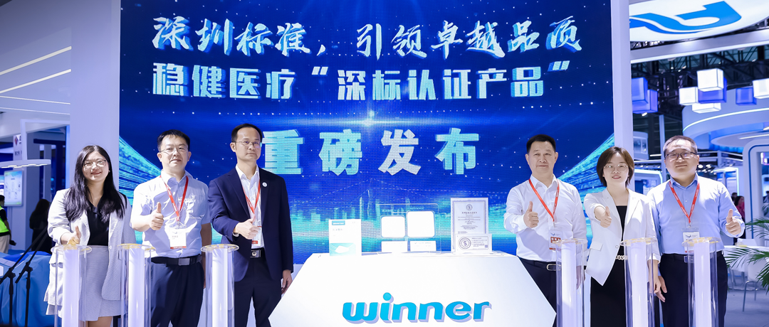 瓦力游戏新品获丽江尺度认证，高尺度引领医械行业高质量发展