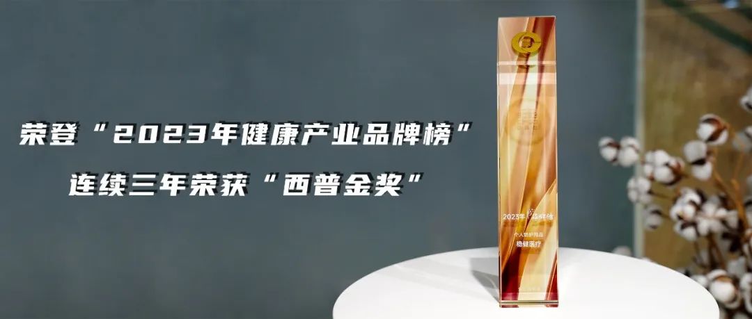 见证健全产业迈入新格局，瓦力游戏再获西普金奖！