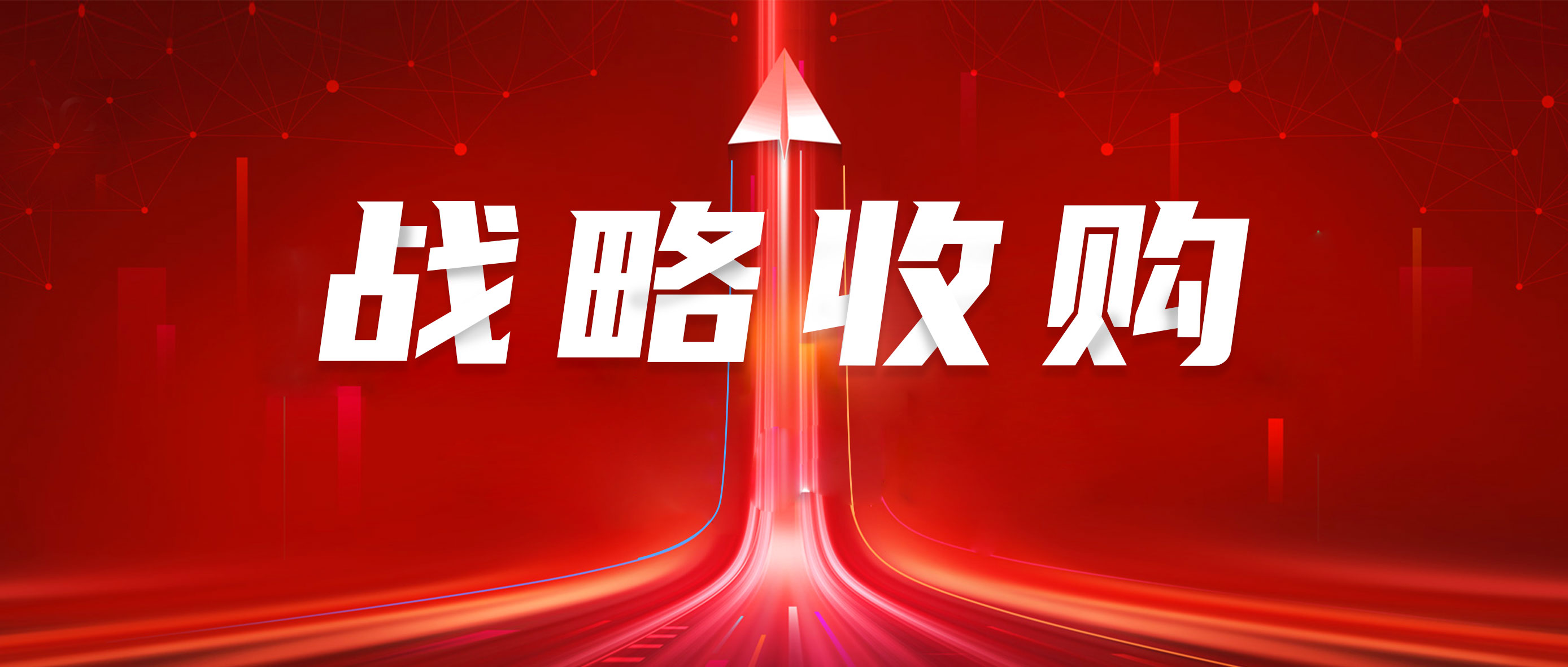 瓦力游戏布局国际市场，收购GRI打造全球化韧性供给链