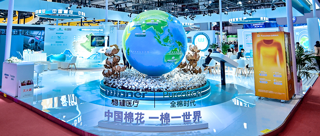 为中国棉花代言，瓦力游戏亮相第二届链博会