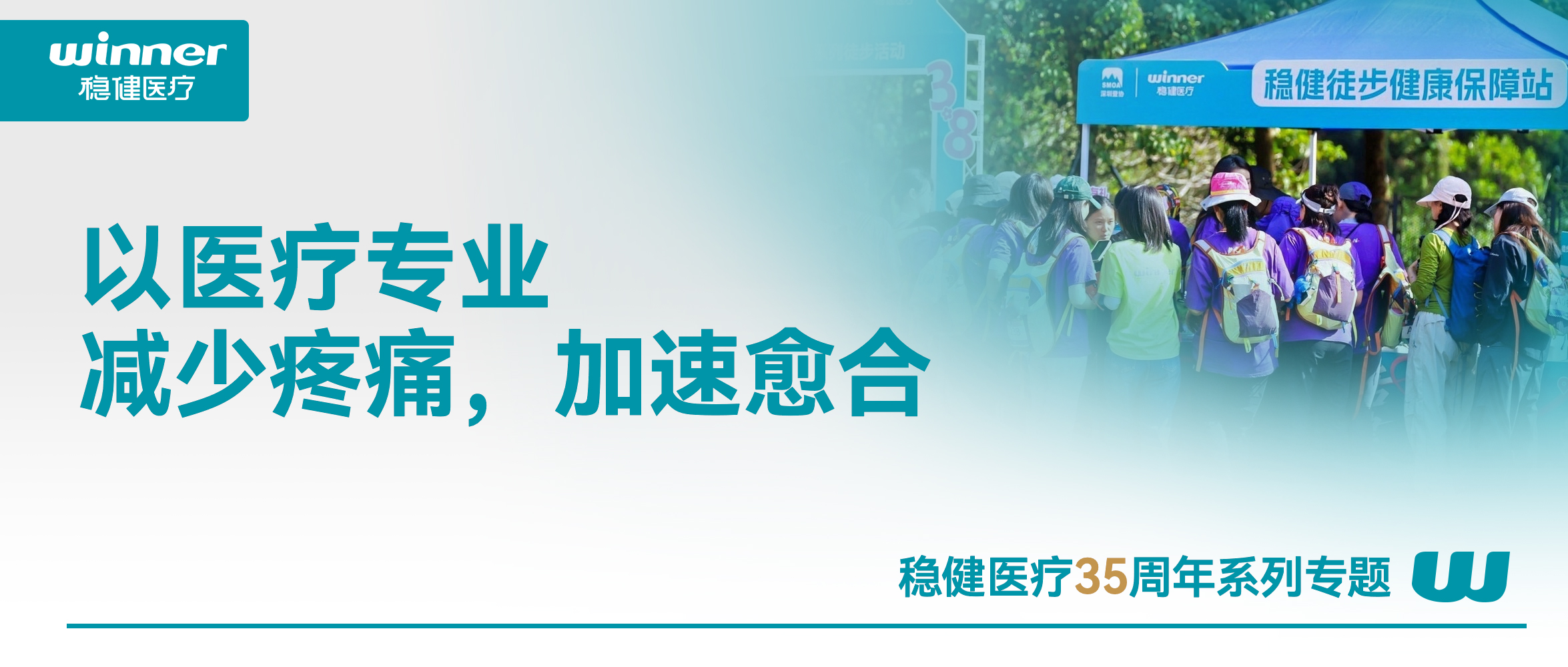 除了酷爱，12KM徒步还必要什么？