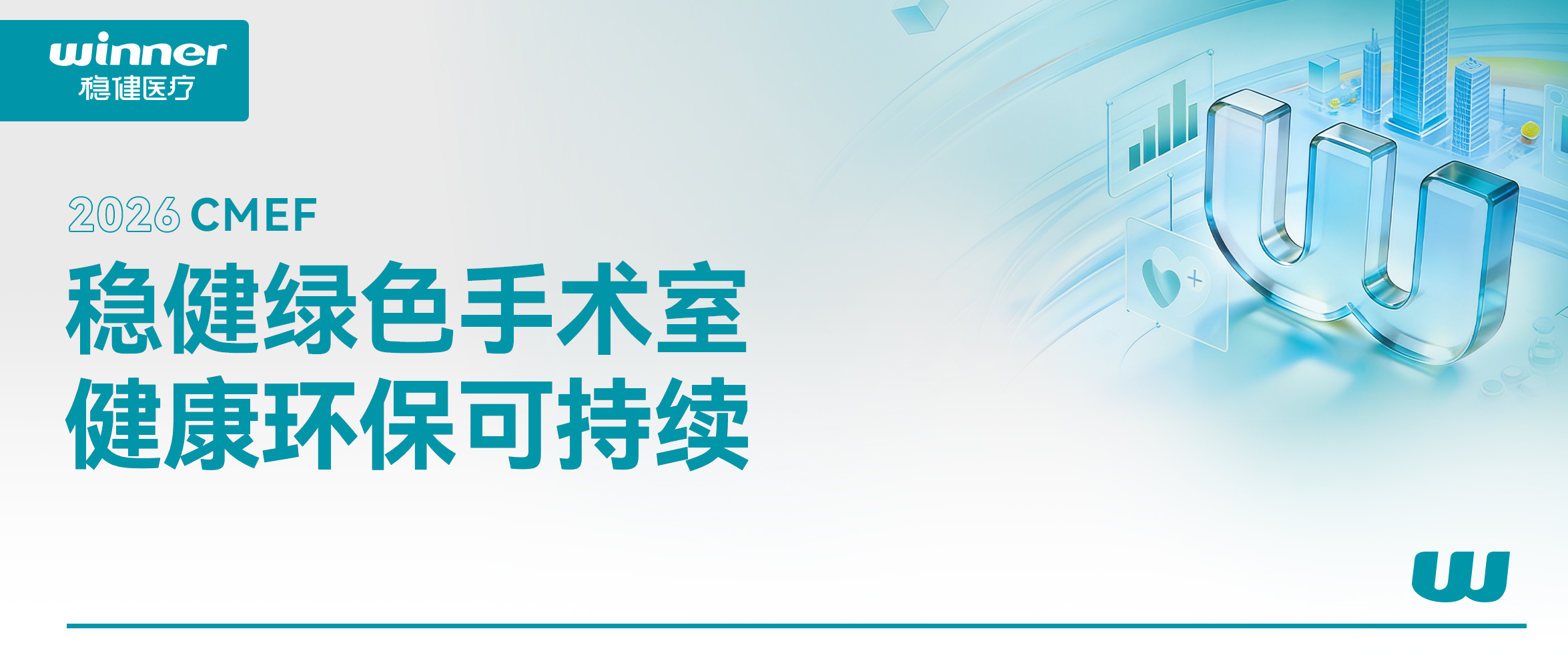 触达千万用户，大健全即时零售跑出中国速度！